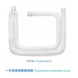 1.8m CE Expandable Disposable Reinforced Anesthesia Breathing Anesthesia Circuit
